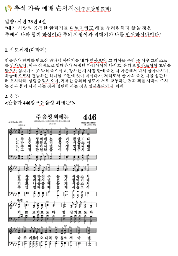 스크린샷 2025-09-27 오후 6.31.20.png