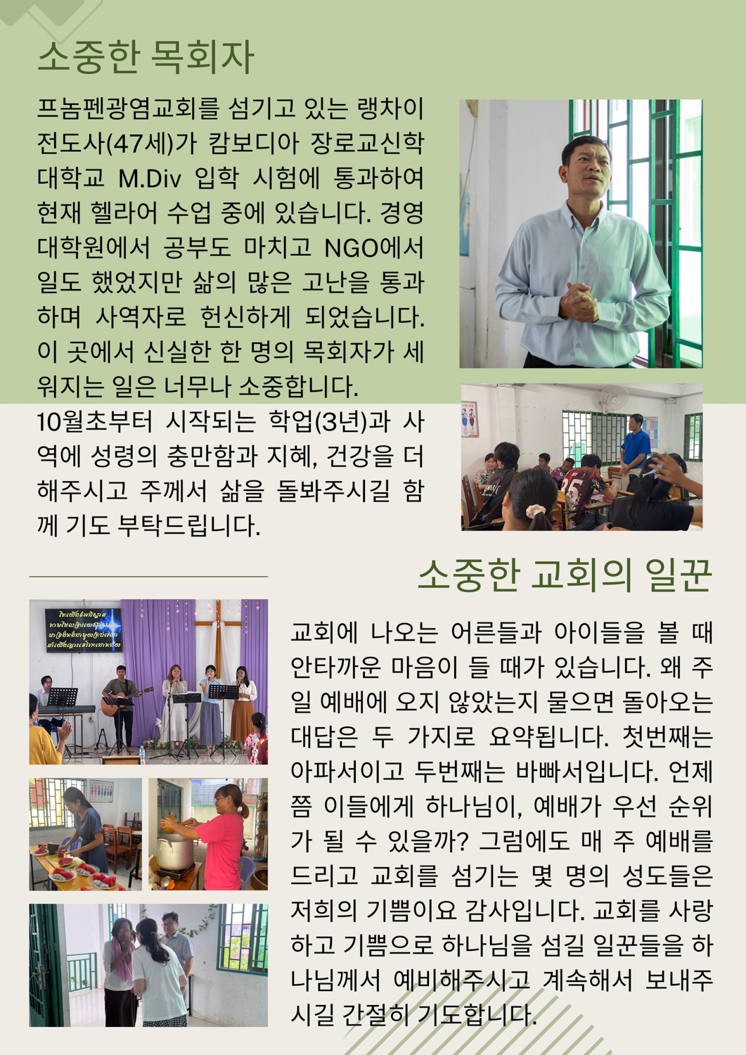 KakaoTalk_Photo_2025-10-10-08-02-11 002.jpeg