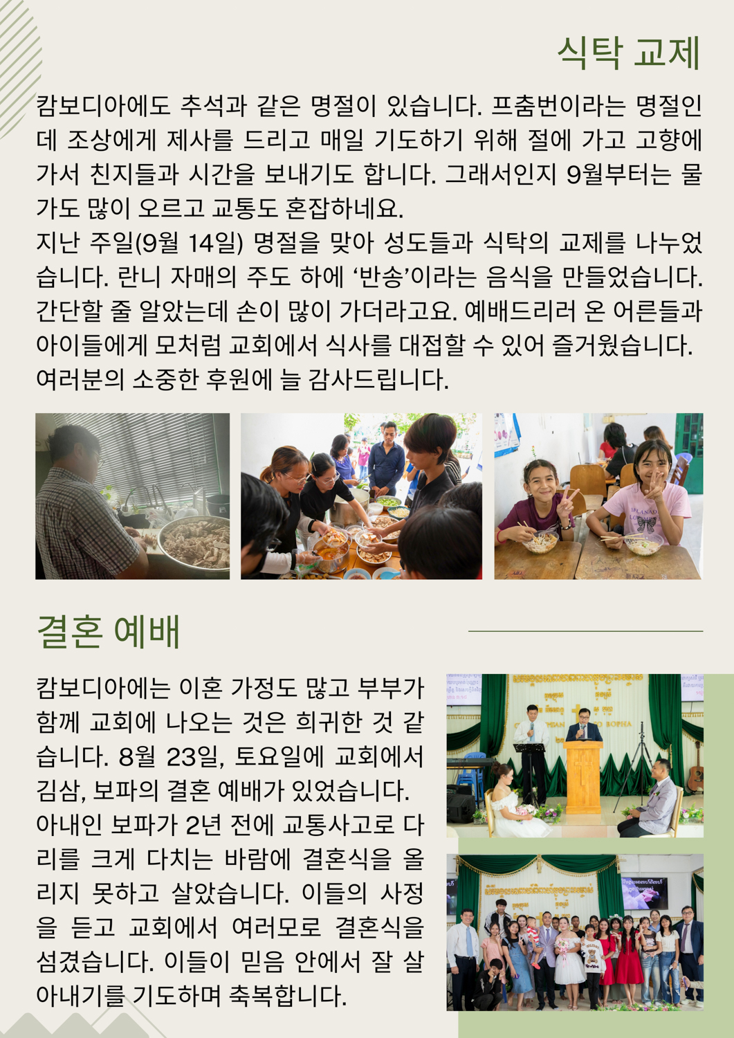 KakaoTalk_Photo_2025-10-10-08-02-11 003.jpeg