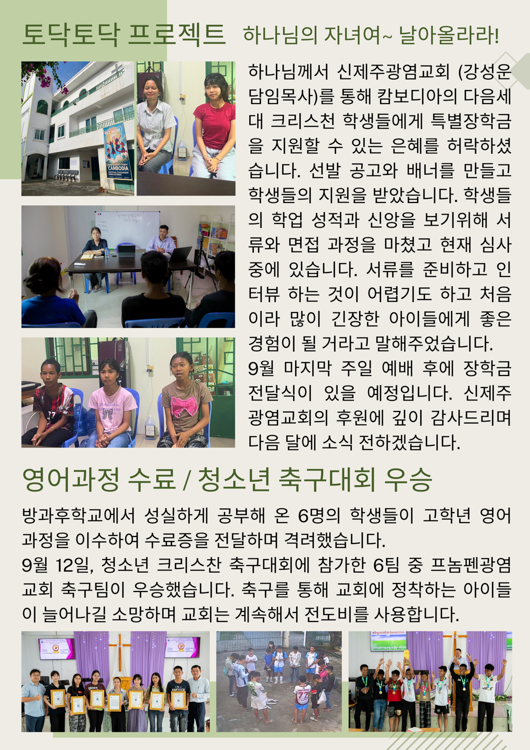 KakaoTalk_Photo_2025-10-10-08-02-11 004.jpeg