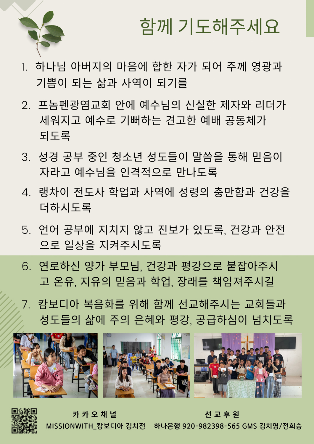 KakaoTalk_Photo_2025-10-10-08-02-11 005.jpeg
