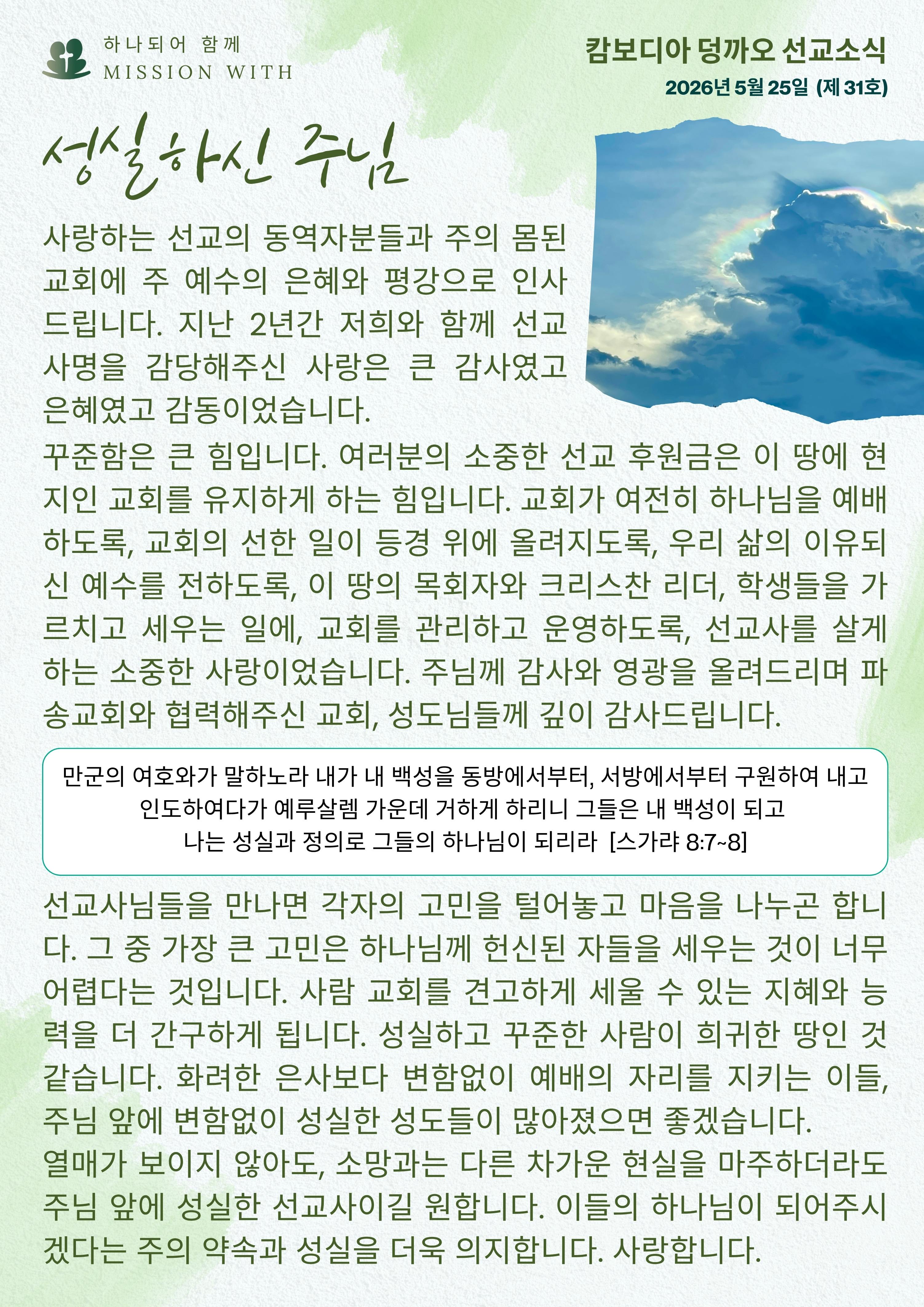 KakaoTalk_Photo_2026-05-27-17-20-27 001.jpeg