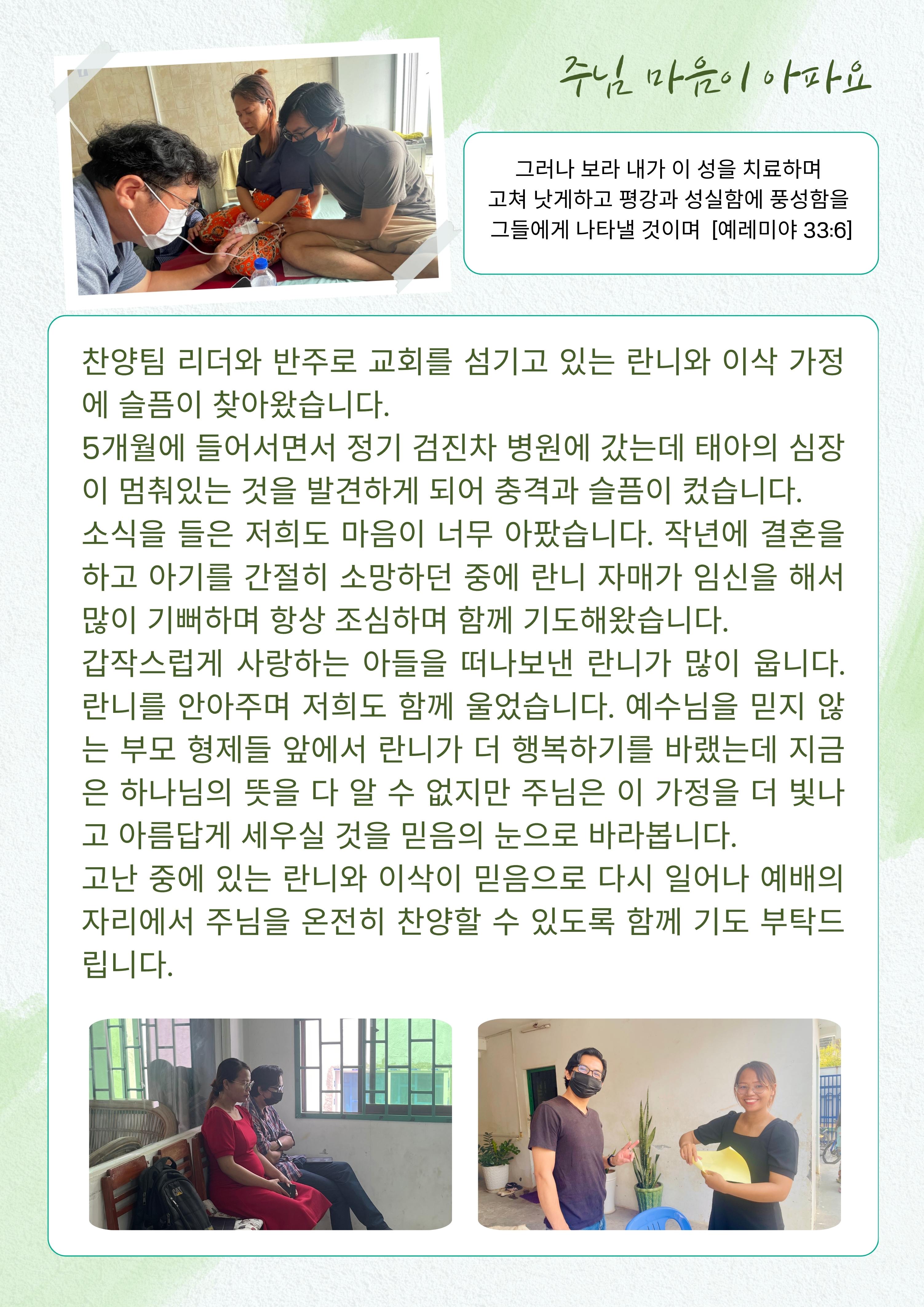 KakaoTalk_Photo_2026-05-27-17-20-28 002.jpeg