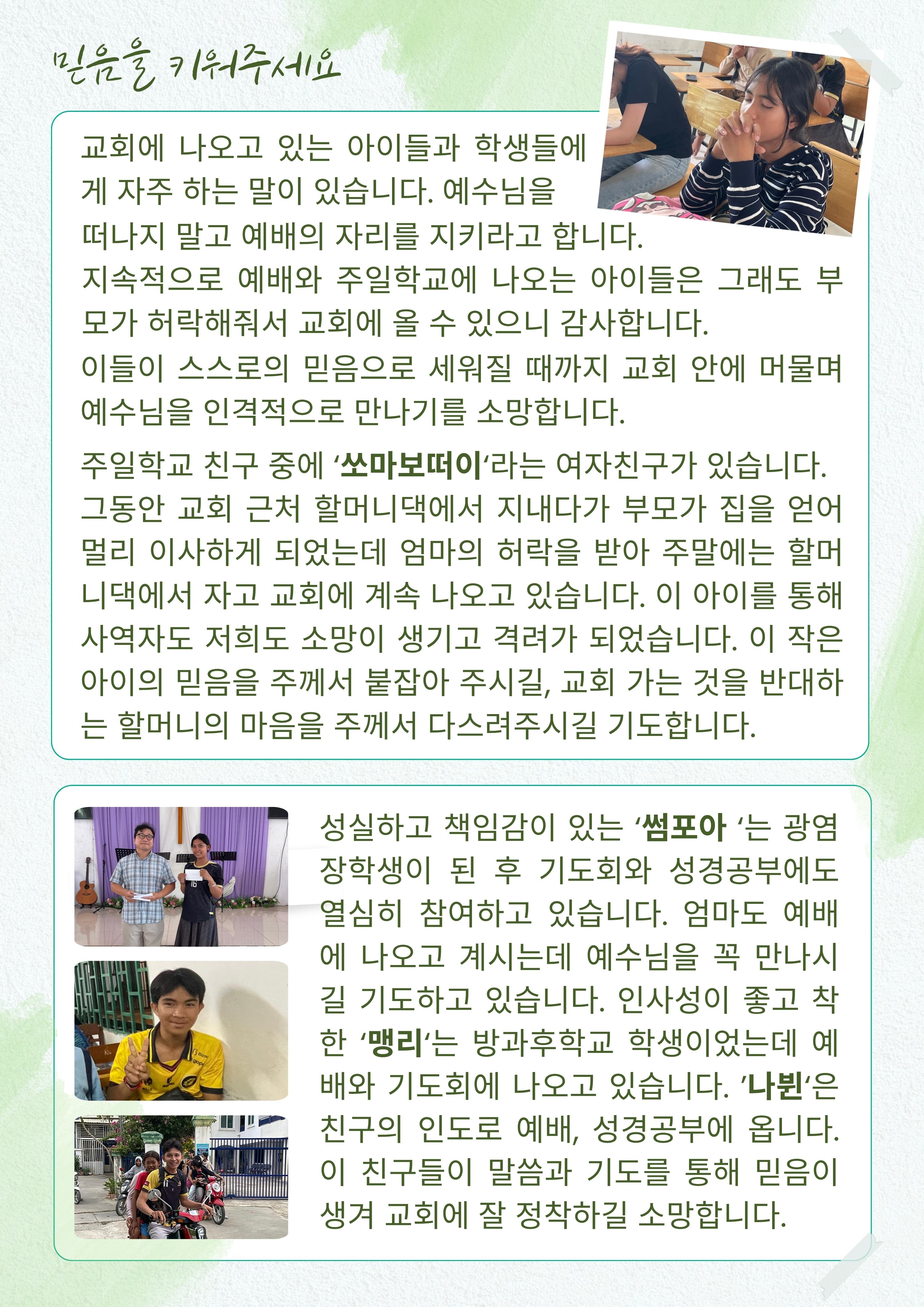KakaoTalk_Photo_2026-05-27-17-20-28 003.jpeg