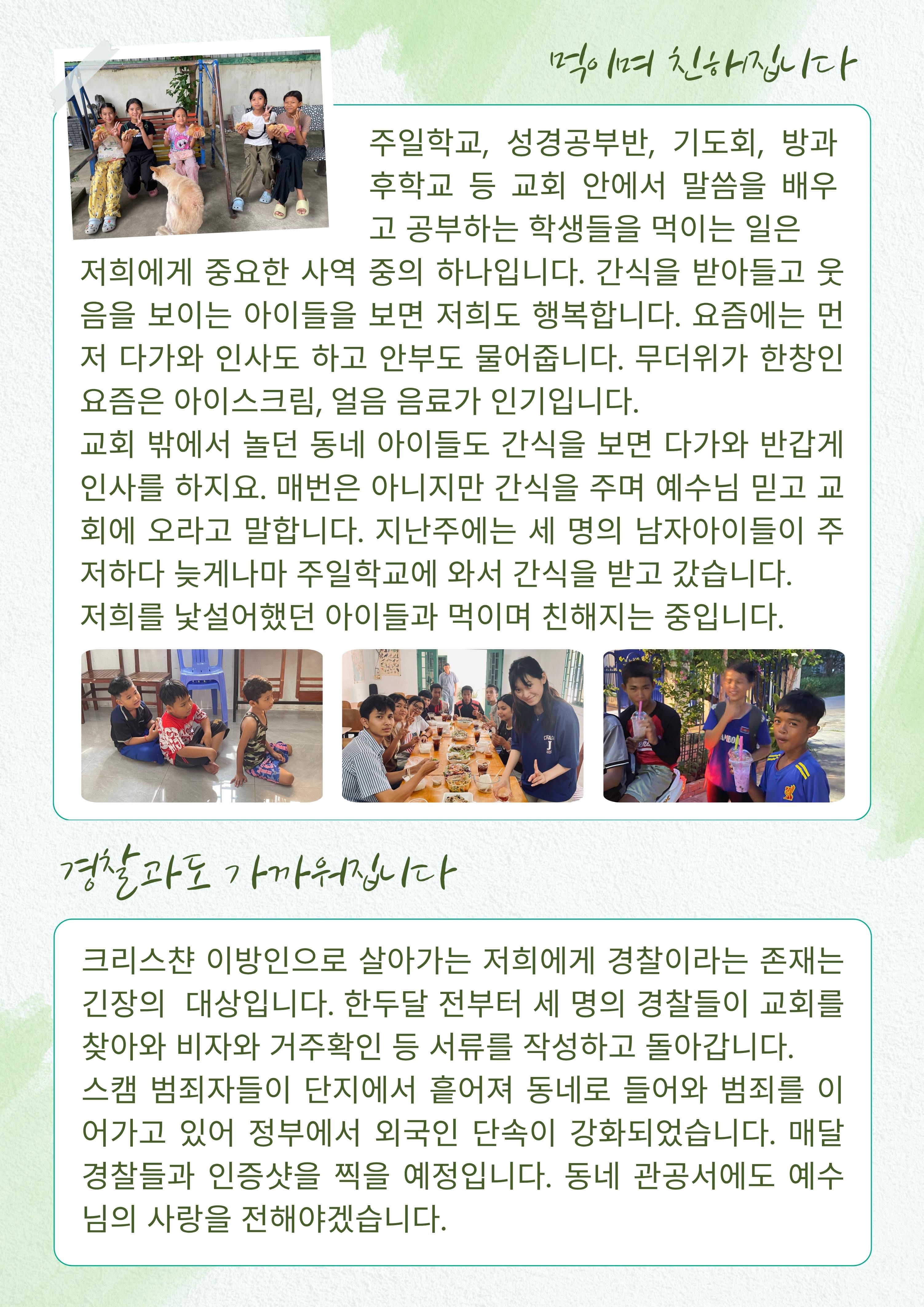 KakaoTalk_Photo_2026-05-27-17-20-29 004.jpeg