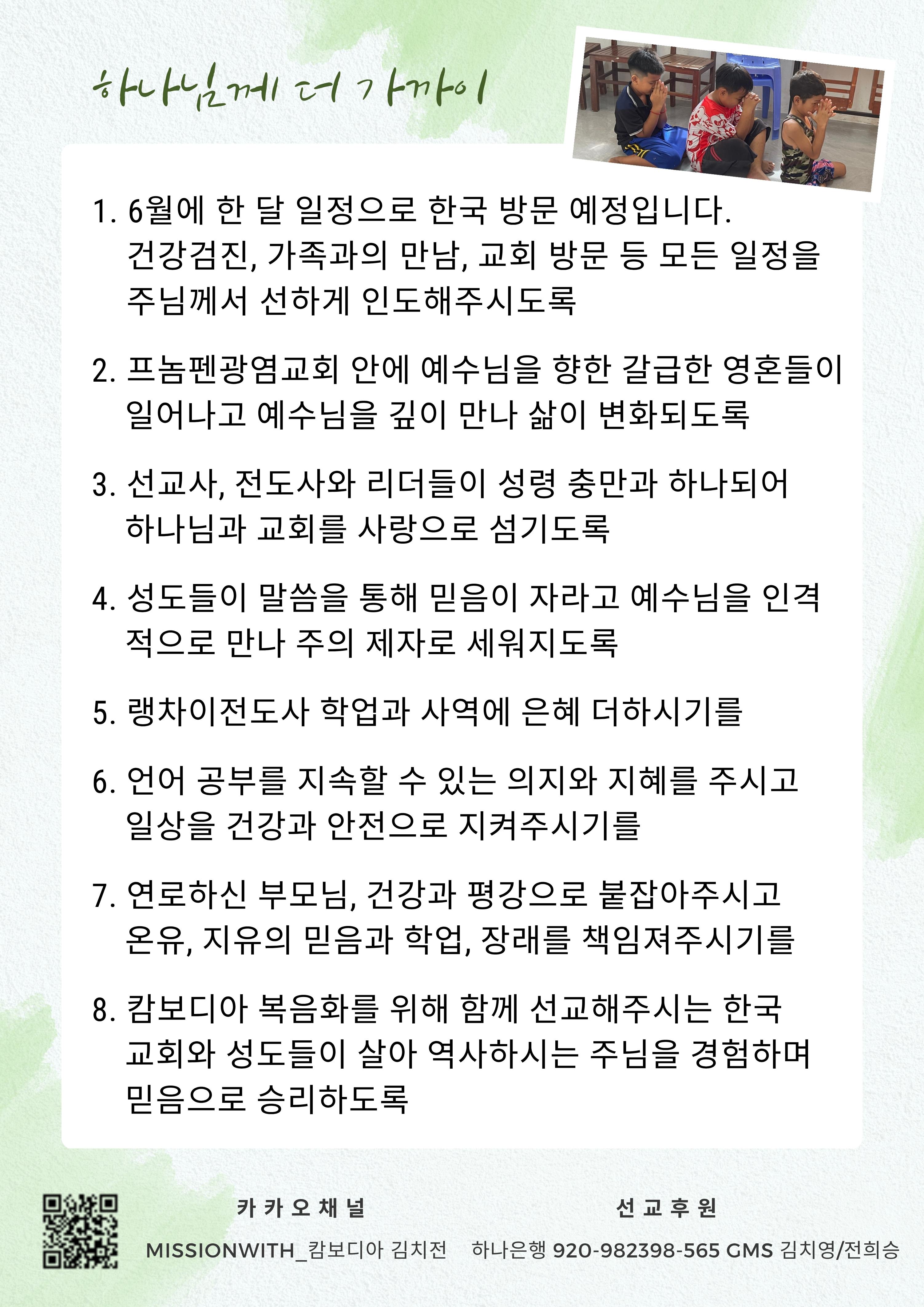 KakaoTalk_Photo_2026-05-27-17-20-29 005.jpeg